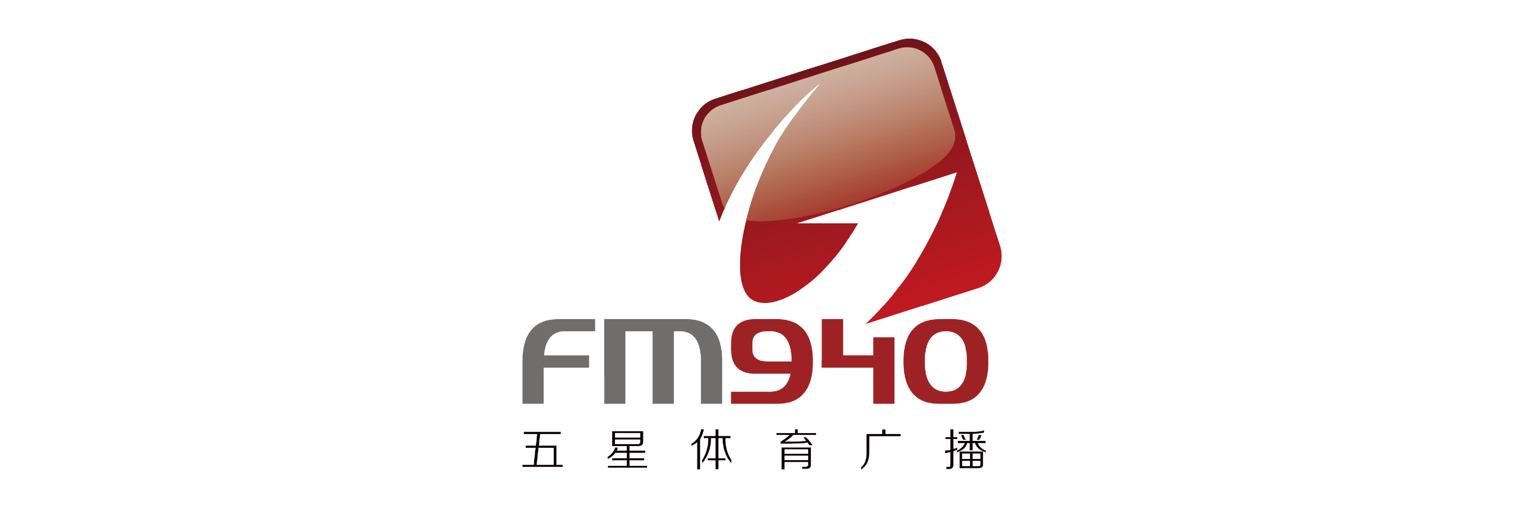 五星体育广播