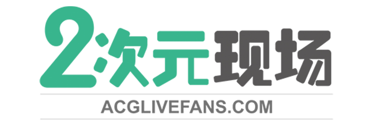 2次元现场
