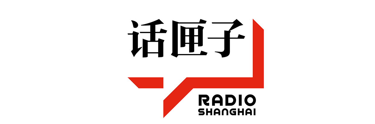话匣子