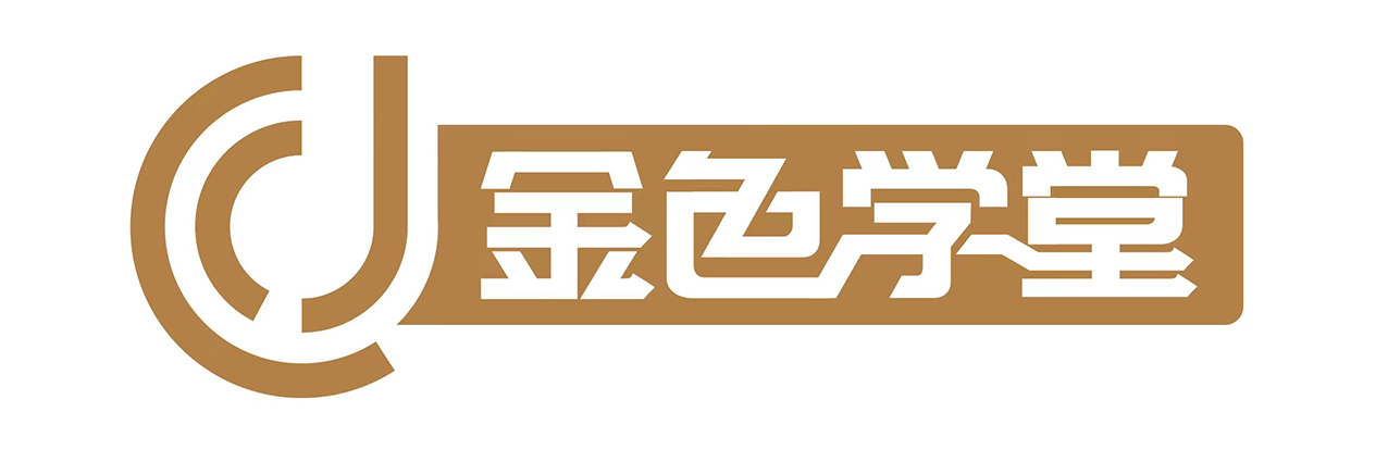 金色频道