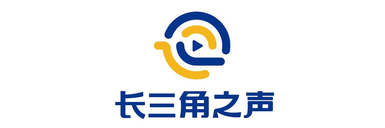 长三角之声
