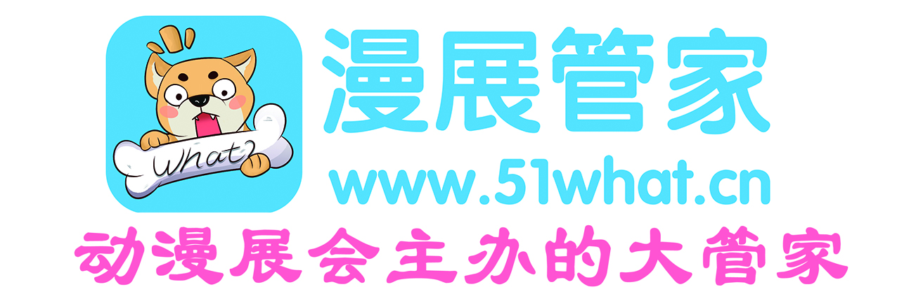 汪特