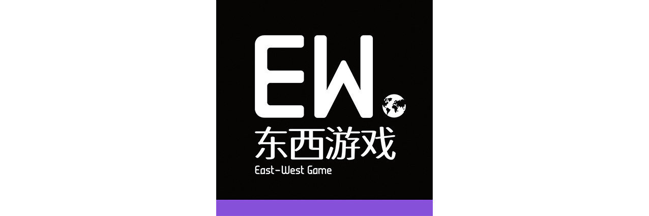 东西游戏