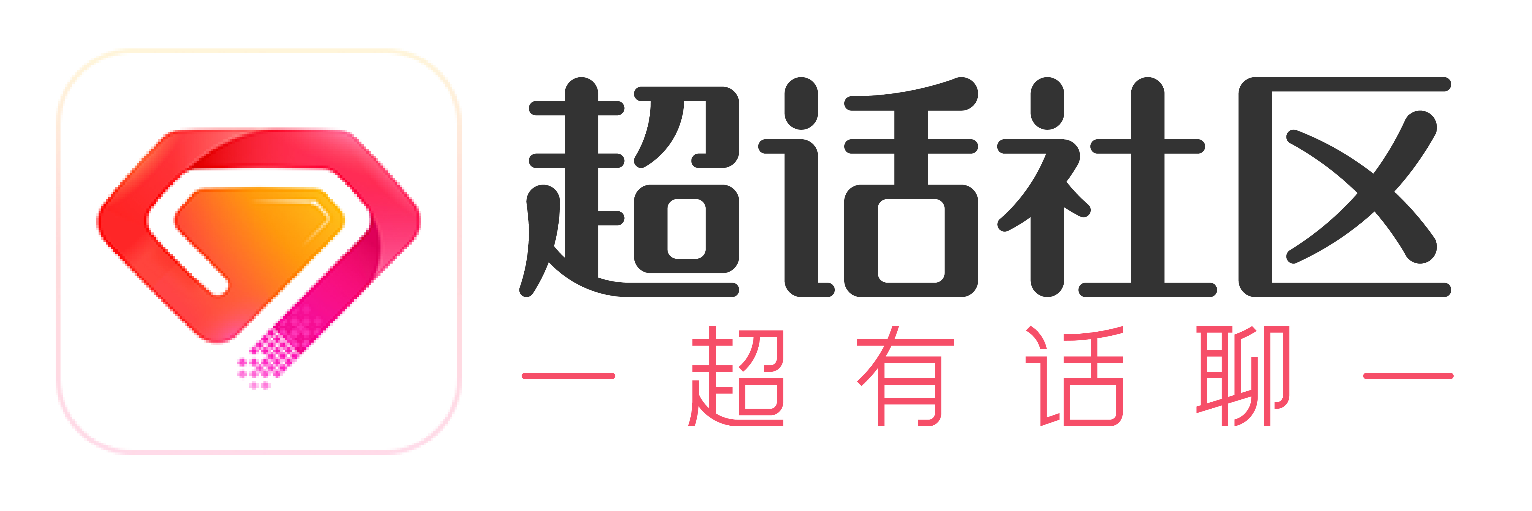 超话社区