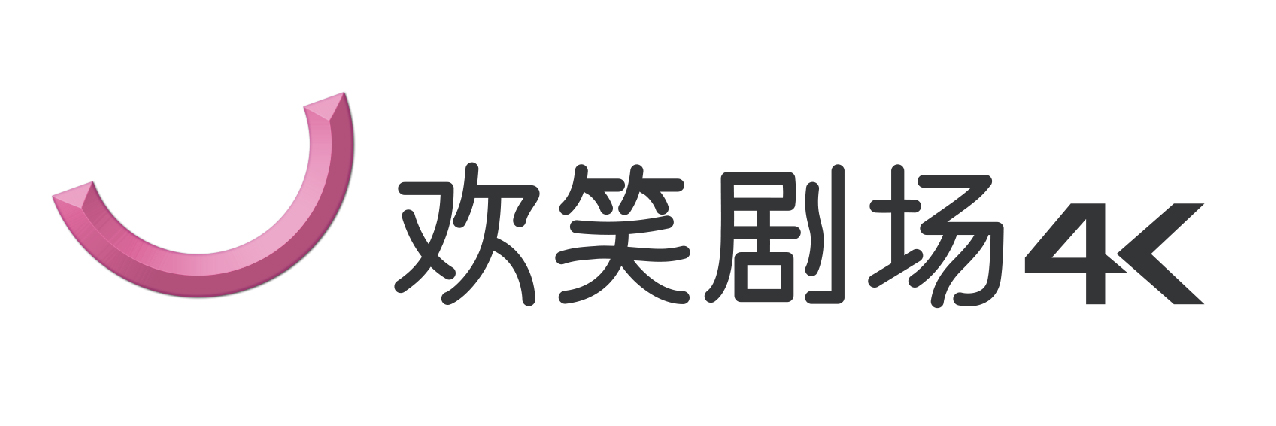 欢笑剧场