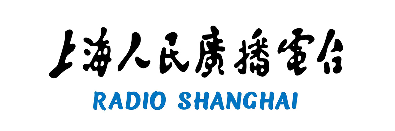 上海人民广播电台