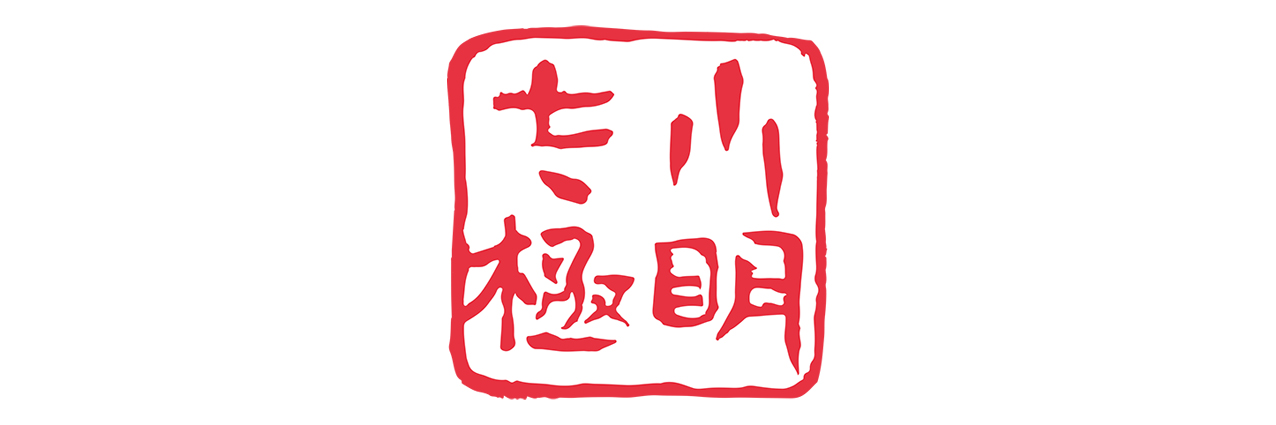小明太极