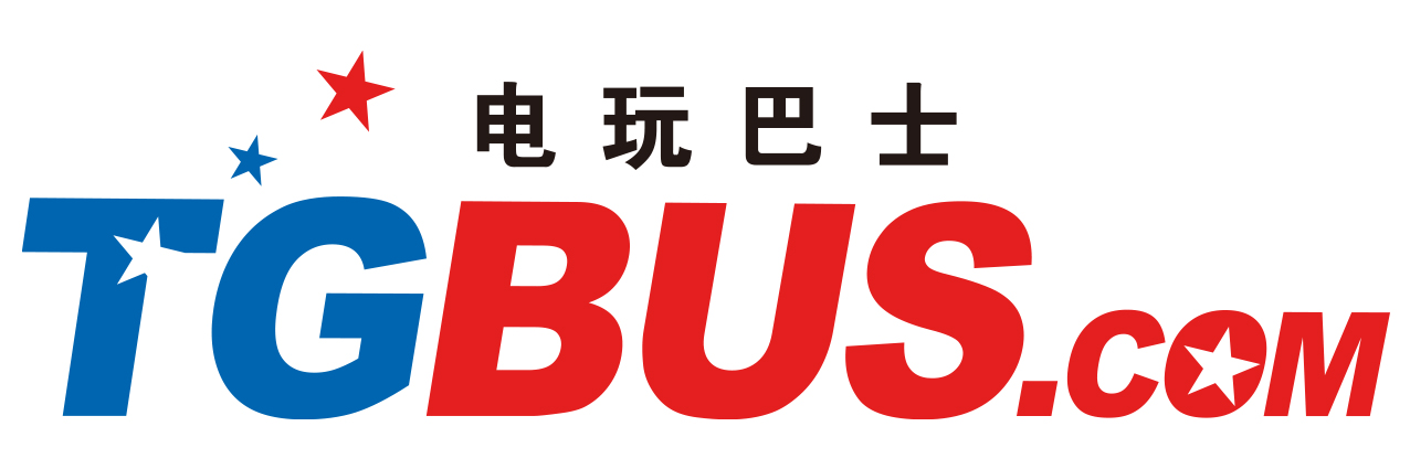 电玩巴士