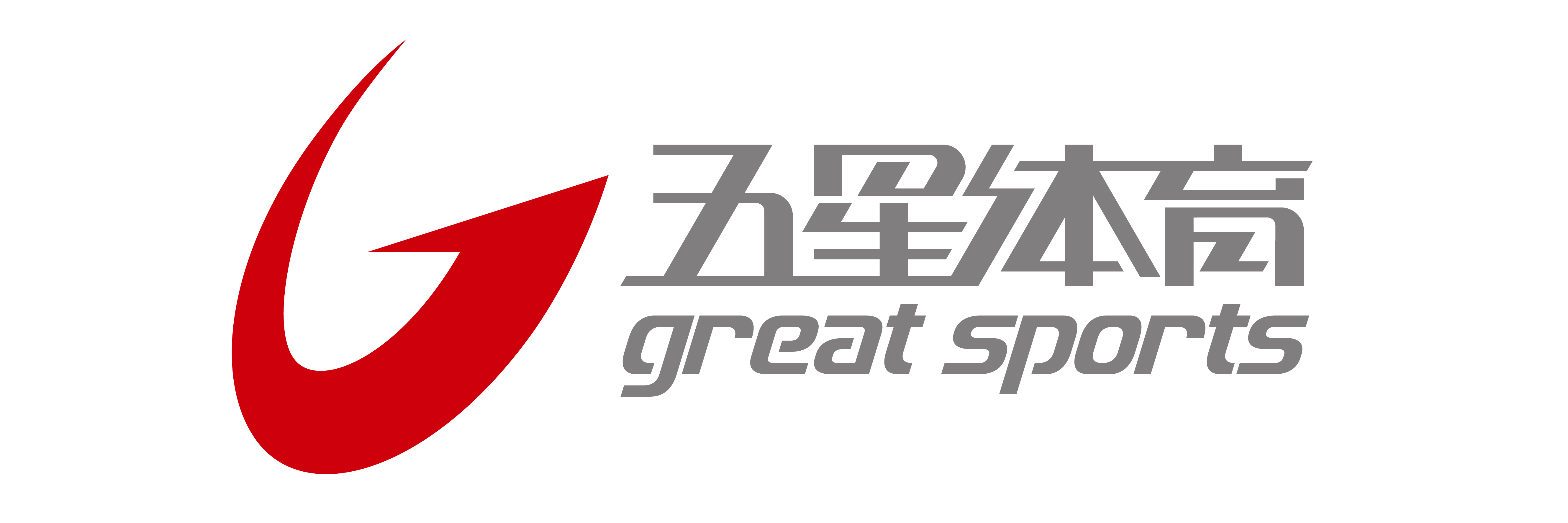 五星体育