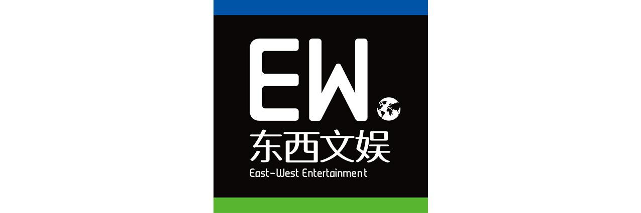 东西文娱