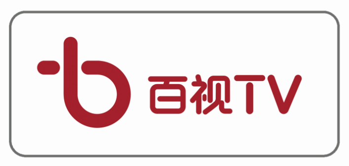 百视TV