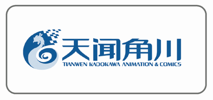 天闻角川