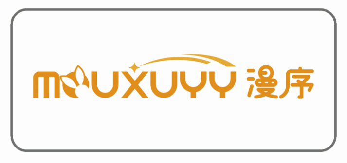 漫序