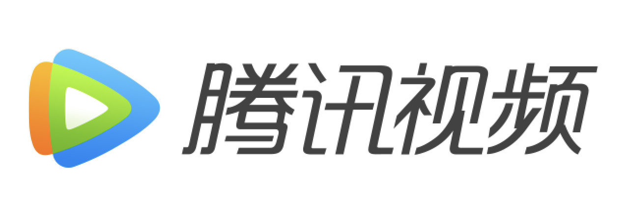 腾讯视频