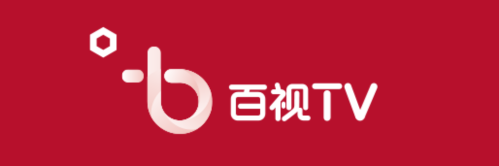 百视TV
