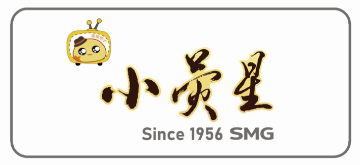 小荧星