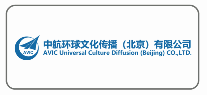 中航环球