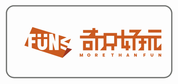 奇只好玩