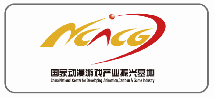 国家动漫游戏产业基地